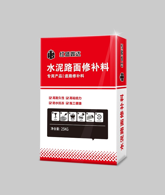 宁夏路线修补料