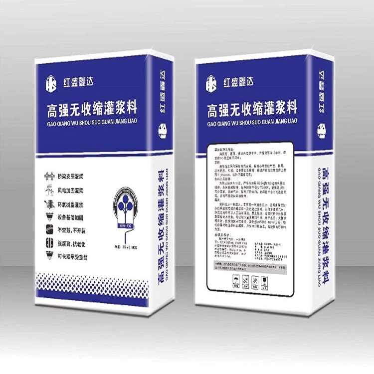 宁夏灌浆料厂家哪家好