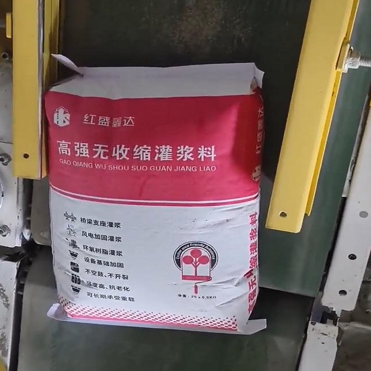 中国·9888拉斯维加斯(股份)有限公司-官方网站