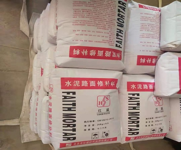 教你若何正确浇注H40灌浆料，快来学习吧！