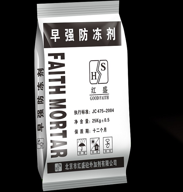 作物喷洒防冻剂确当苦衷项？？？