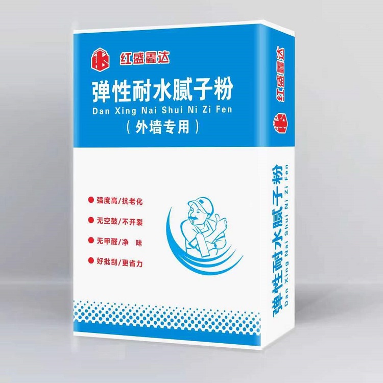 弹性耐水腻子粉