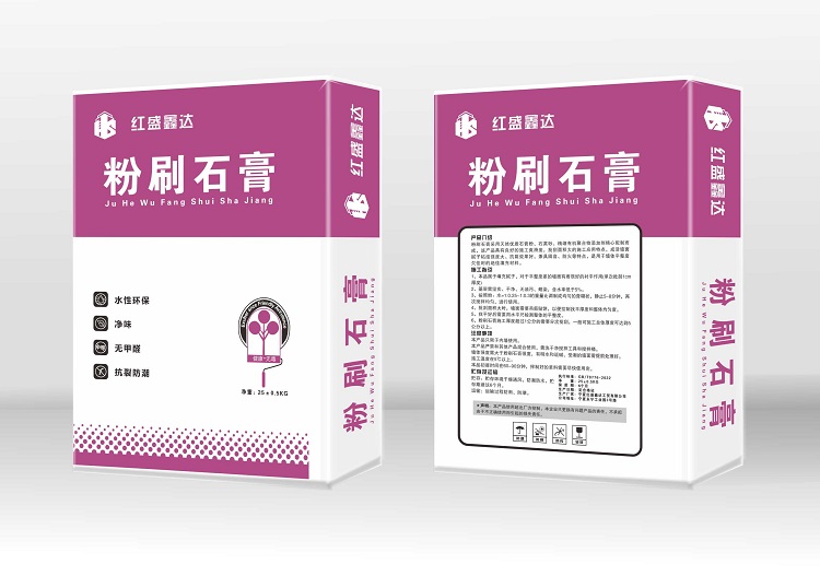 粉刷石膏