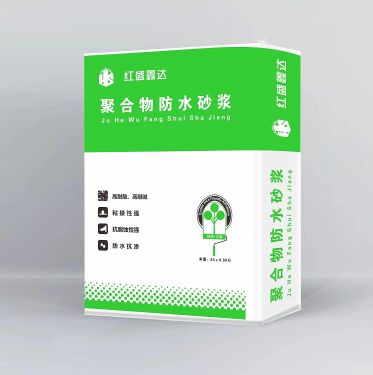 聚合物防水砂浆空鼓脱落怎么修补